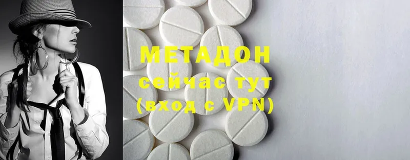 omg ТОР  купить наркотик  Балтийск  Метадон methadone 