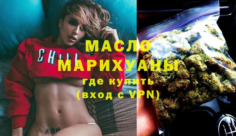 ТГК THC oil  как найти закладки  Балтийск 